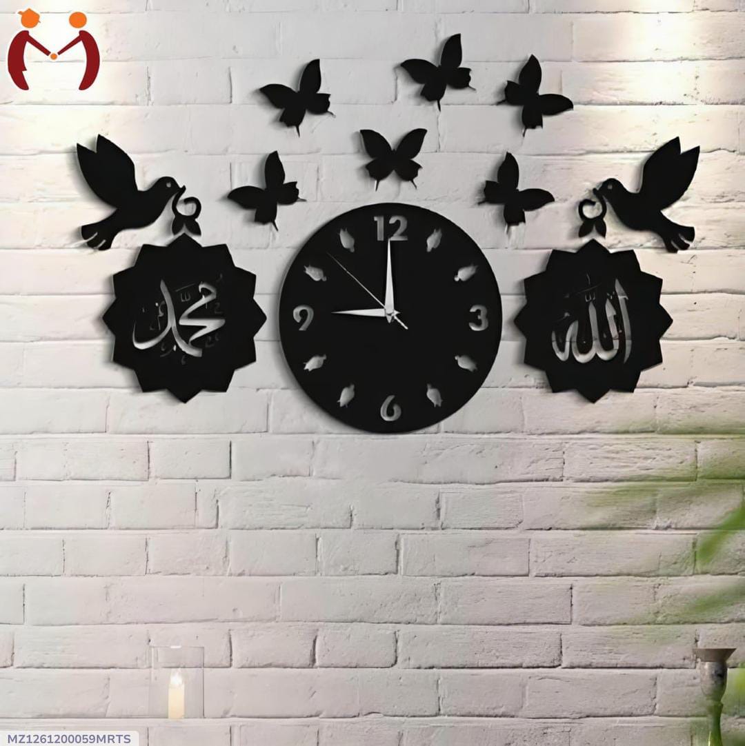Islamic Wall Clock with Backlight & Butterflies Black MDF