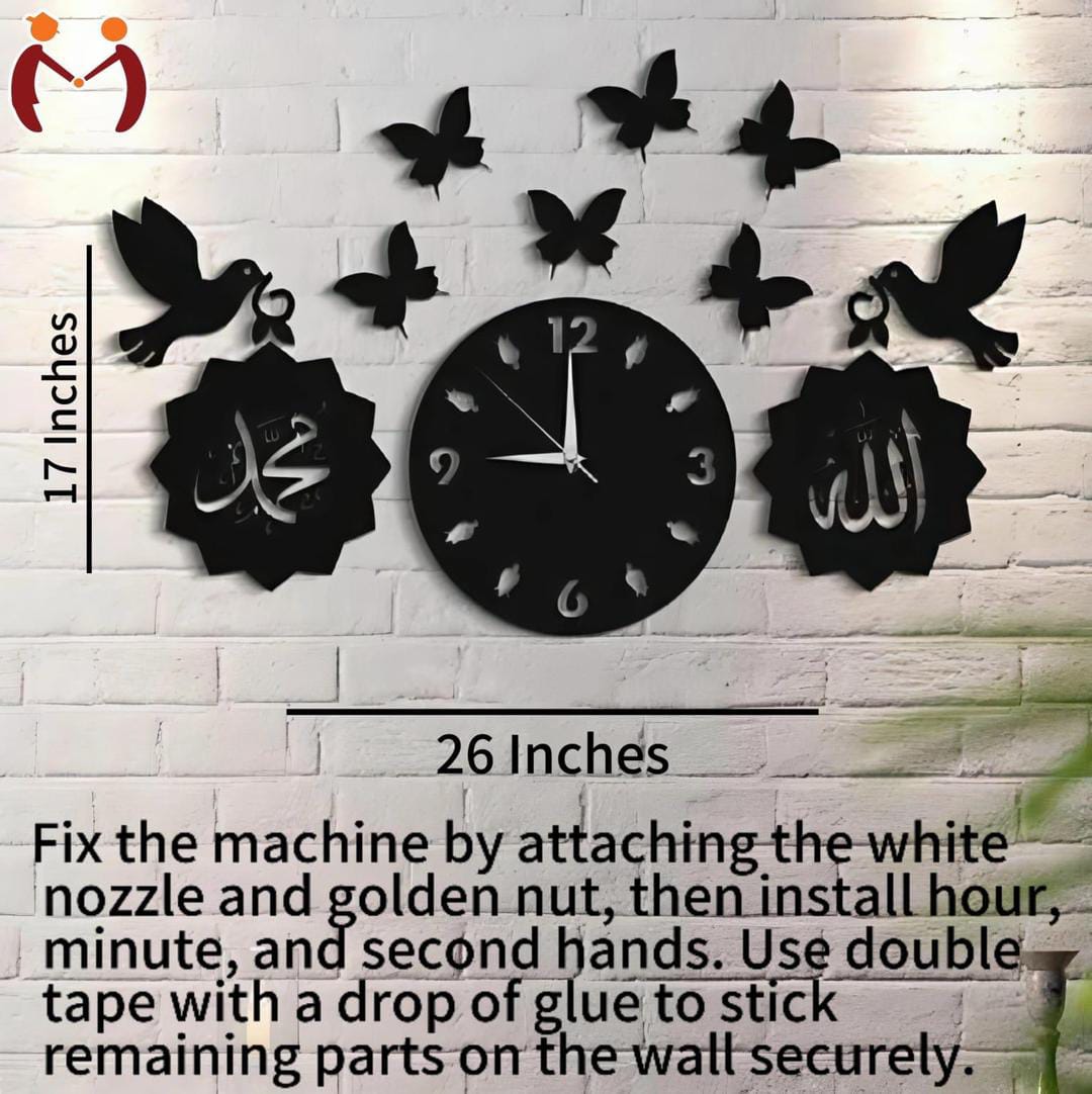 Islamic Wall Clock with Backlight & Butterflies Black MDF