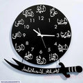 Beautiful Calligraphy Analogue Wall Clock