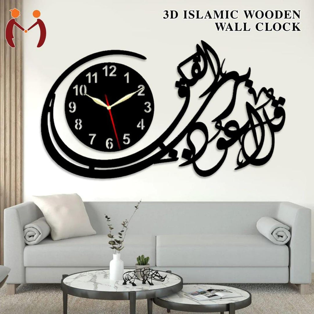 3D Islamic Wooden Wall Clock Black Laser Cut